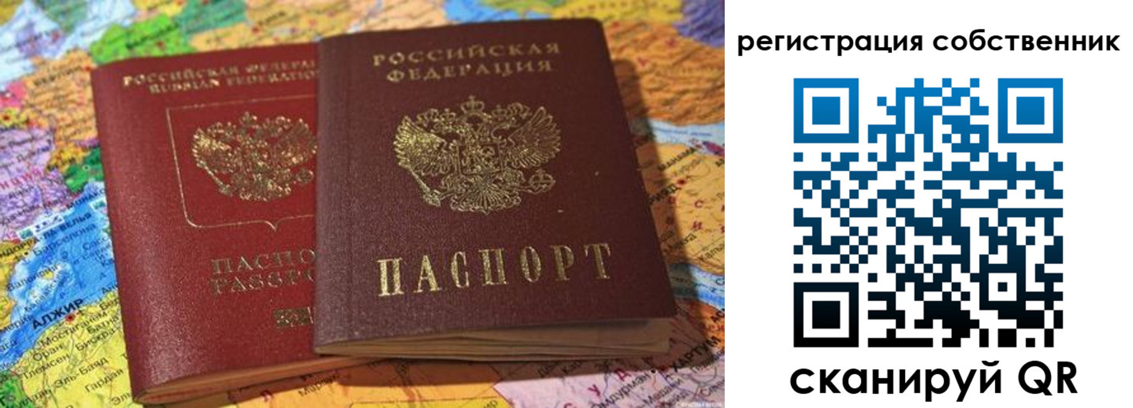 пропишу в квартире в Котовске